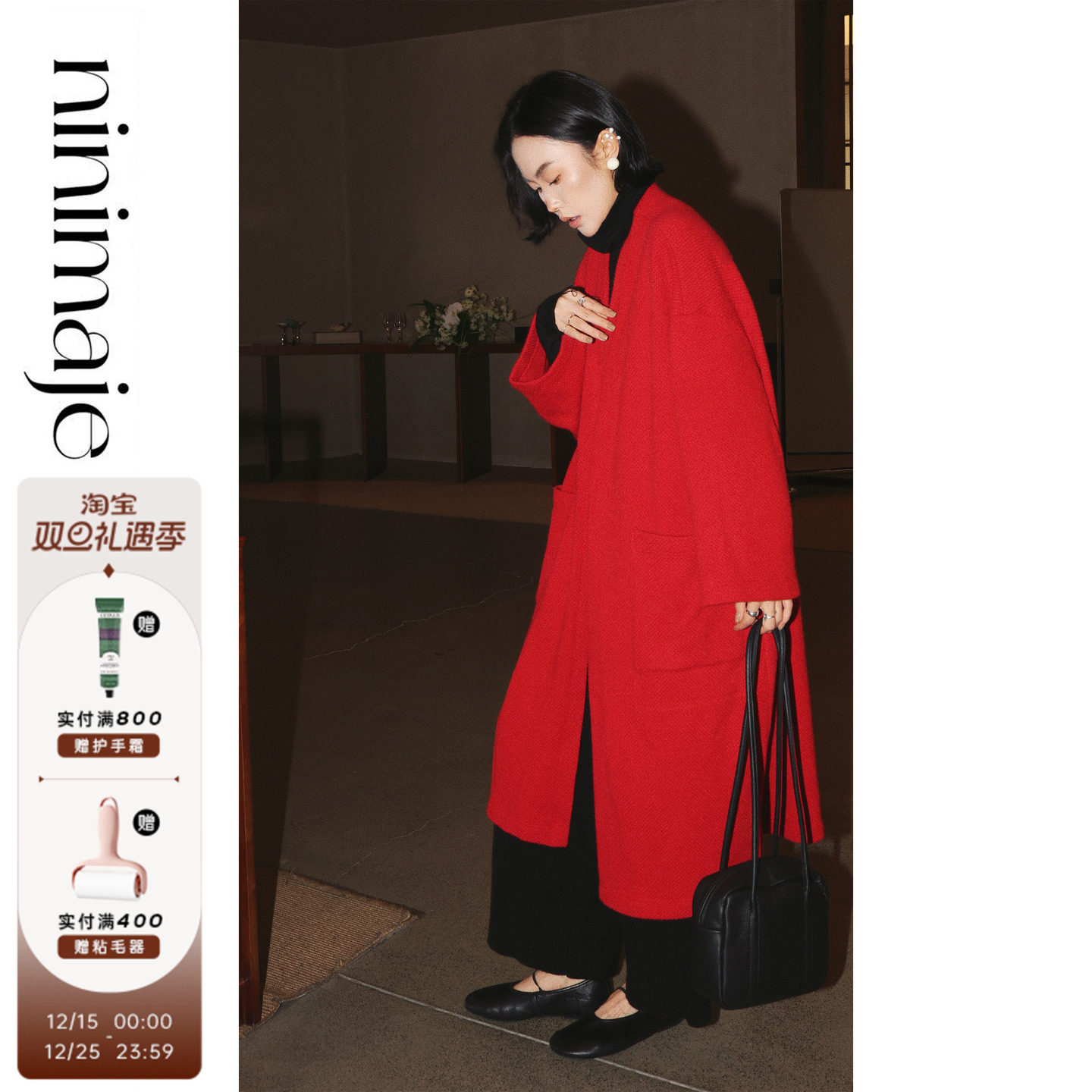 极简设计款垂顺菱形格大衣女