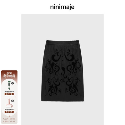 重工绣花蛋白皮裙高级感