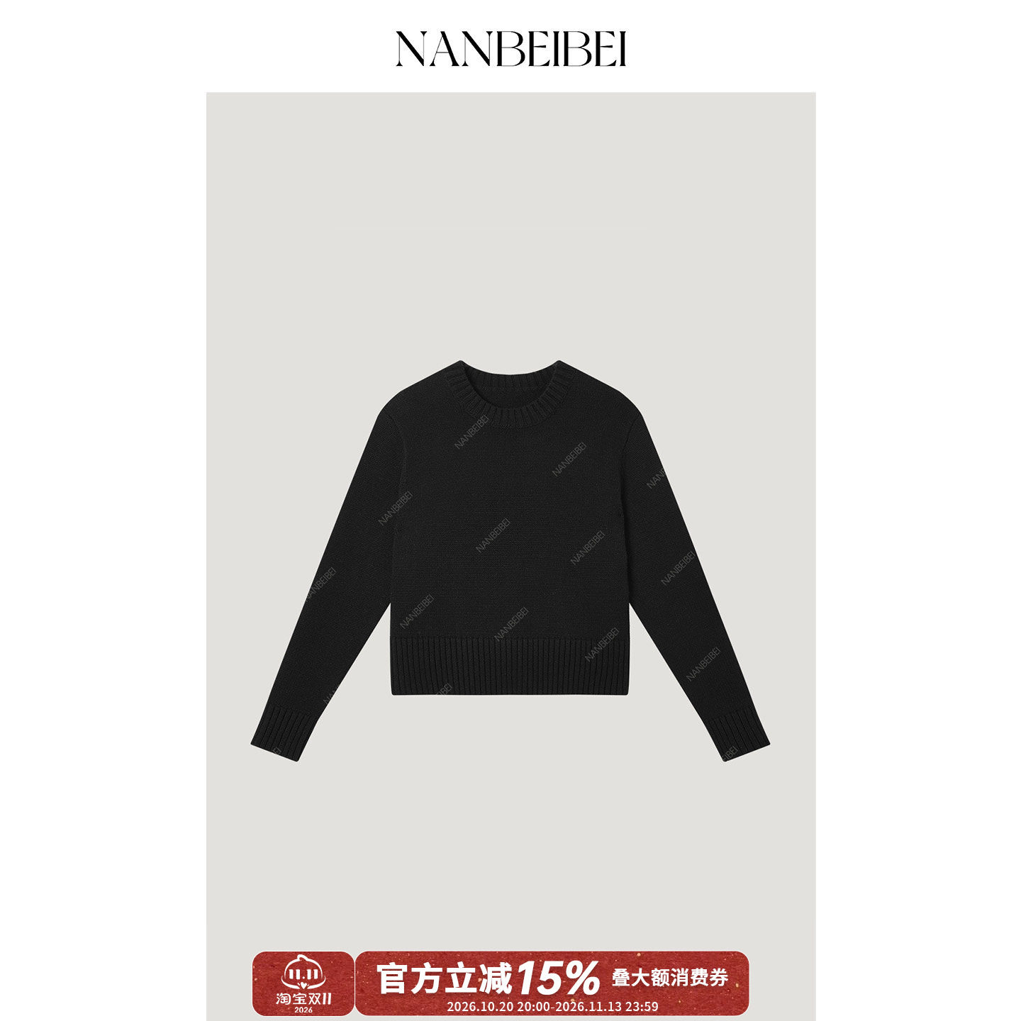NANBEIBEI南北贝 圆领上衣针织衫修身长袖套头短款肯豆黑色毛衣女