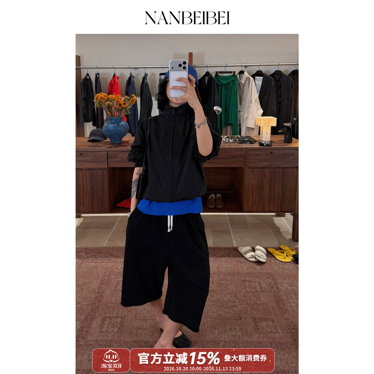 NANBEIBEI南北贝慵懒风抽绳阔腿裤女松紧腰卷边遛弯裤休闲裤