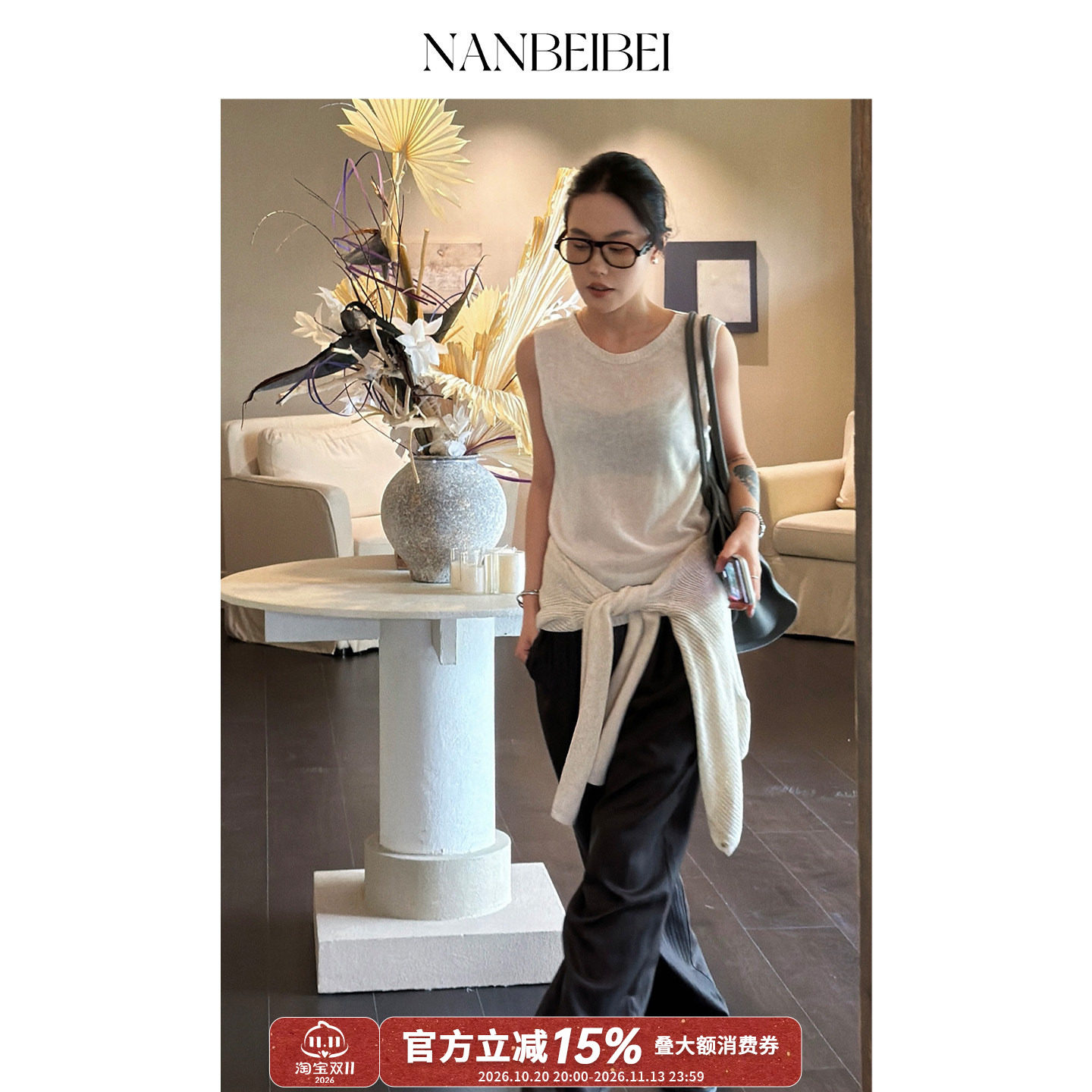 NANBEIBEI南北贝腈纶亚麻薄款针织背心吊带夏季显瘦无袖上衣T恤女