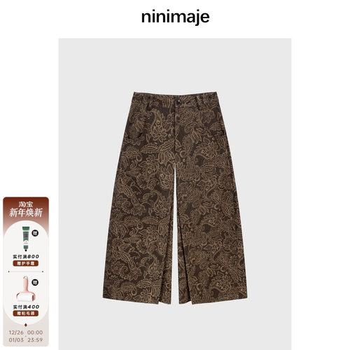 提花休闲裤女宽松复古风阔腿裤