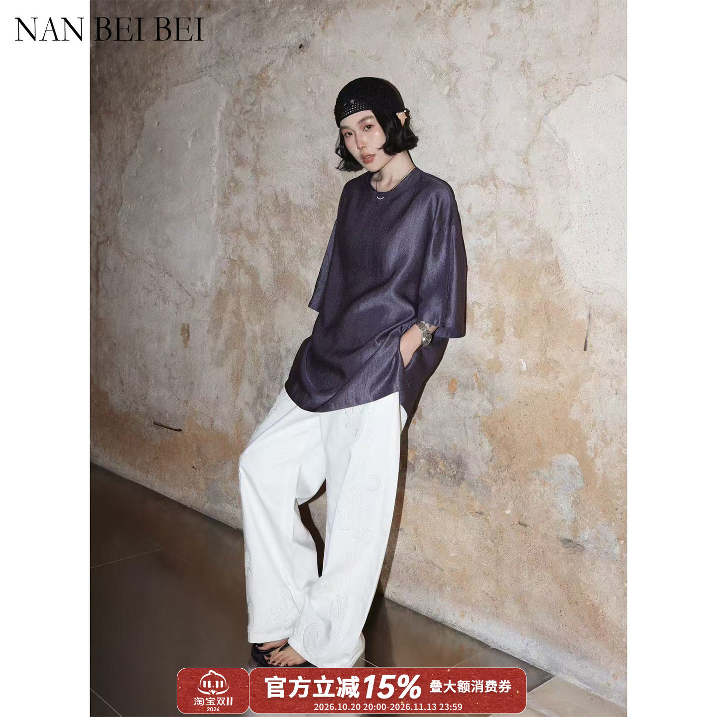 NANBEIBEI【南北贝】 极简素缎T恤女2025夏季新款肌理感设计感小