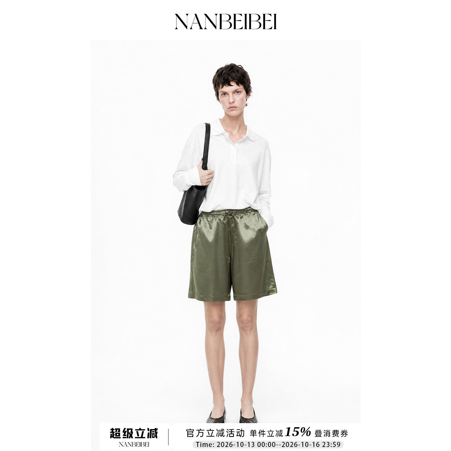 NANBEIBEI南北贝女款夏季醋酸宽松休闲高级简约高腰抽绳短裤