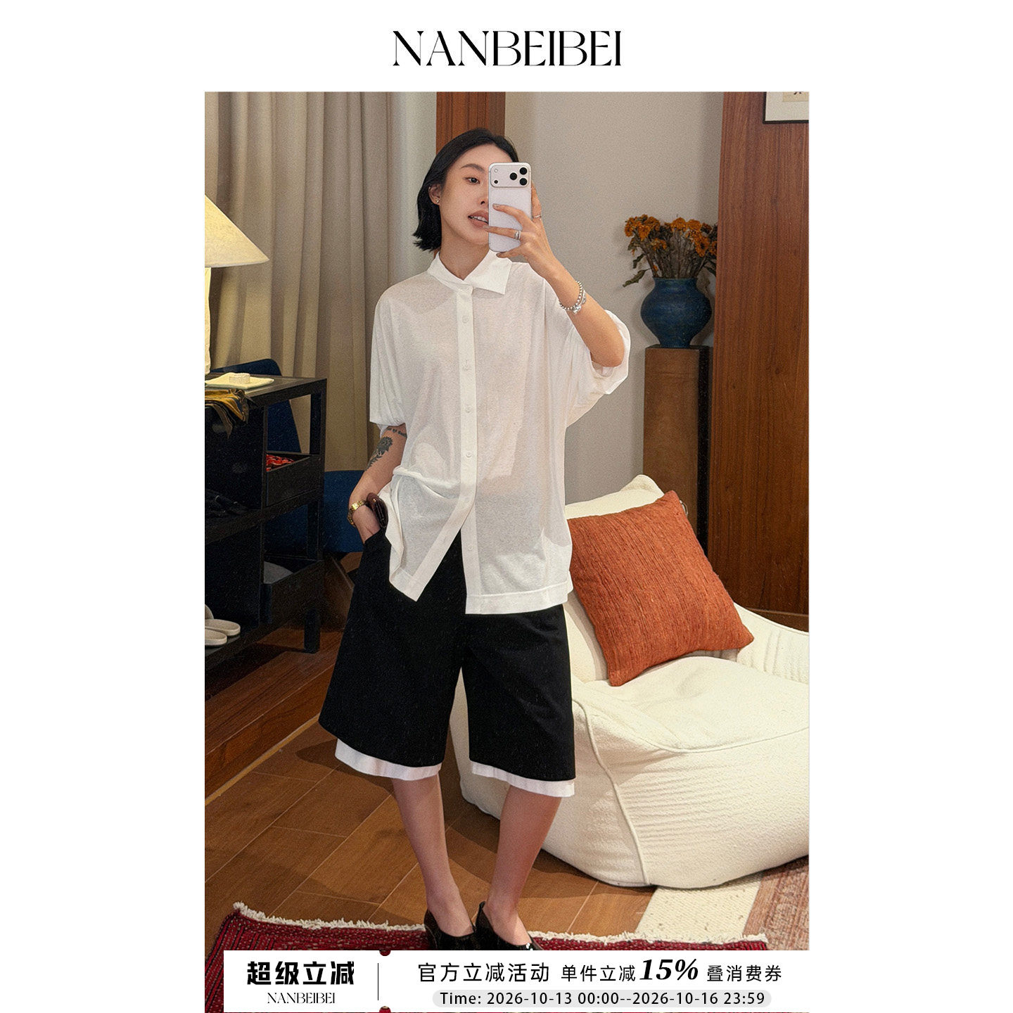 NANBEIBEI南北贝宽松休闲运动拼接五分短裤夏季新款松紧腰阔腿裤