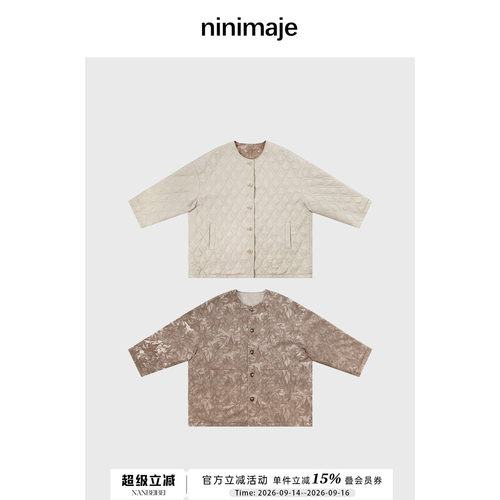 南北贝复古菱格两面穿圆领棉服