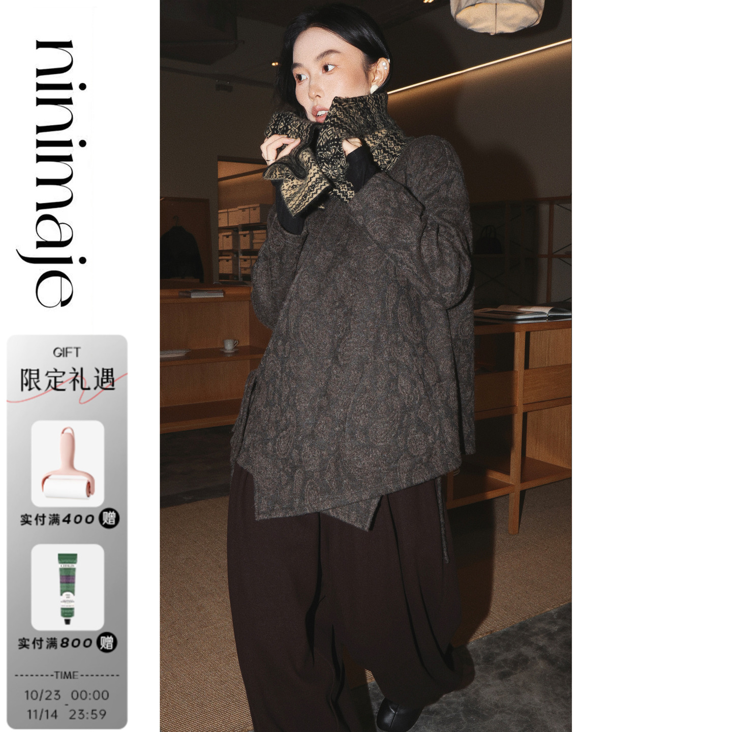 南北贝'道袍'提花重工新中式斜门襟外套新款秋冬不规则高级感上衣