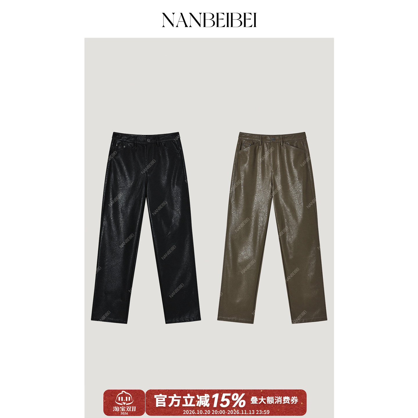 NANBEIBEI南北贝女士黑色pu皮高腰复古直筒洗水高级感皮裤