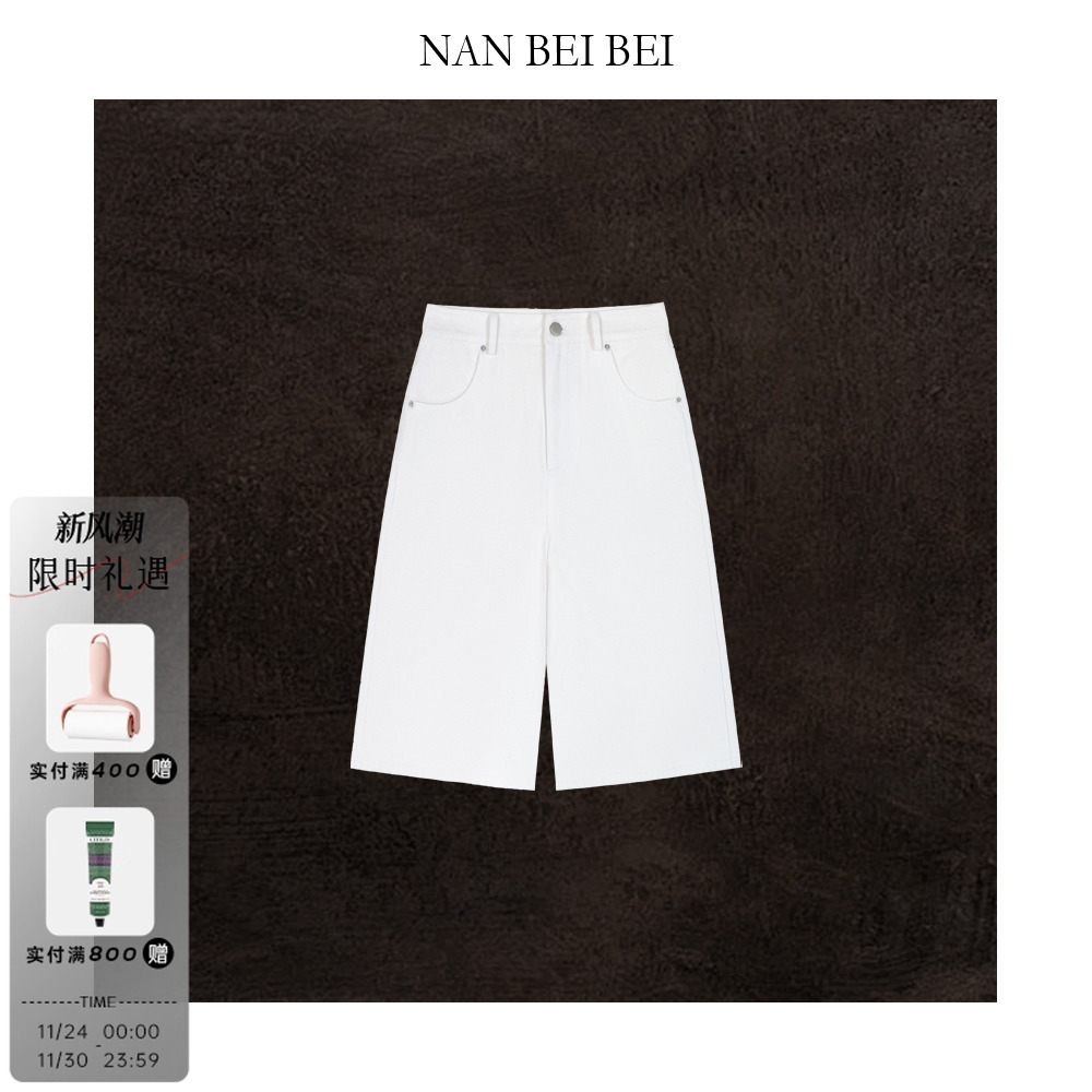 【南北贝】‘暗纹中裤’ 极简纯色全棉宽松百搭基础中裤 1657