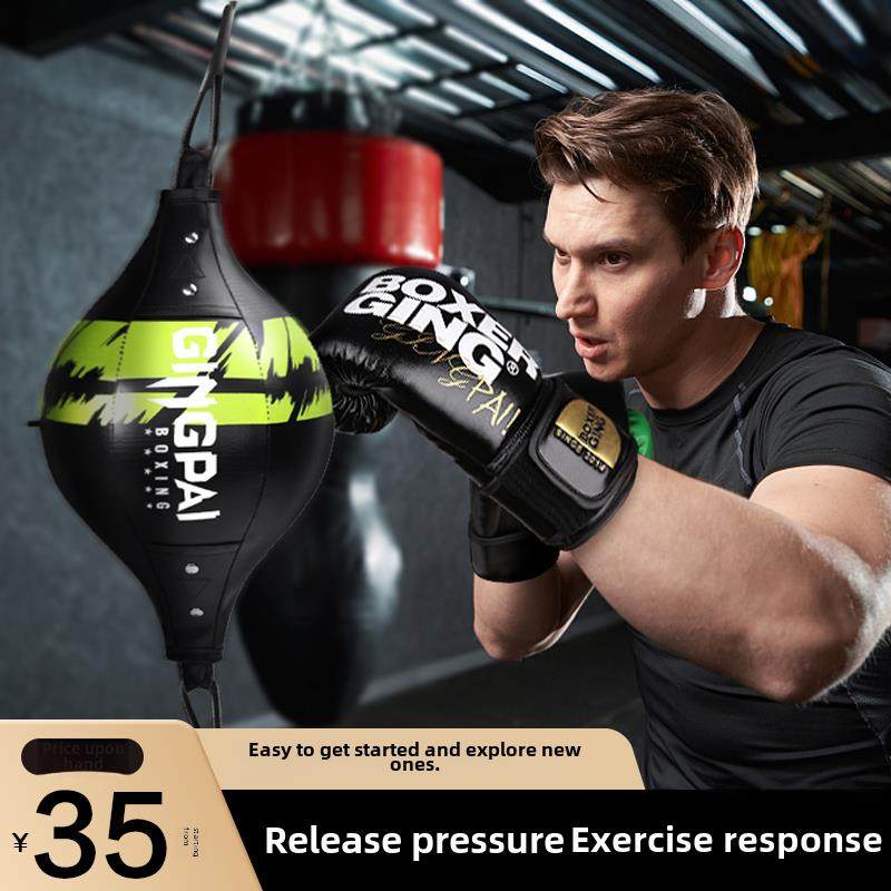 吊拳速度球吊沙袋道奇训练家庭拳击馆设备梨球弹性反应球靶