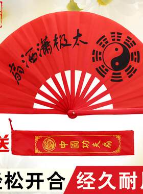 精选竹制骨红色扇功夫响扇练功扇武术扇潇洒扇大正健身