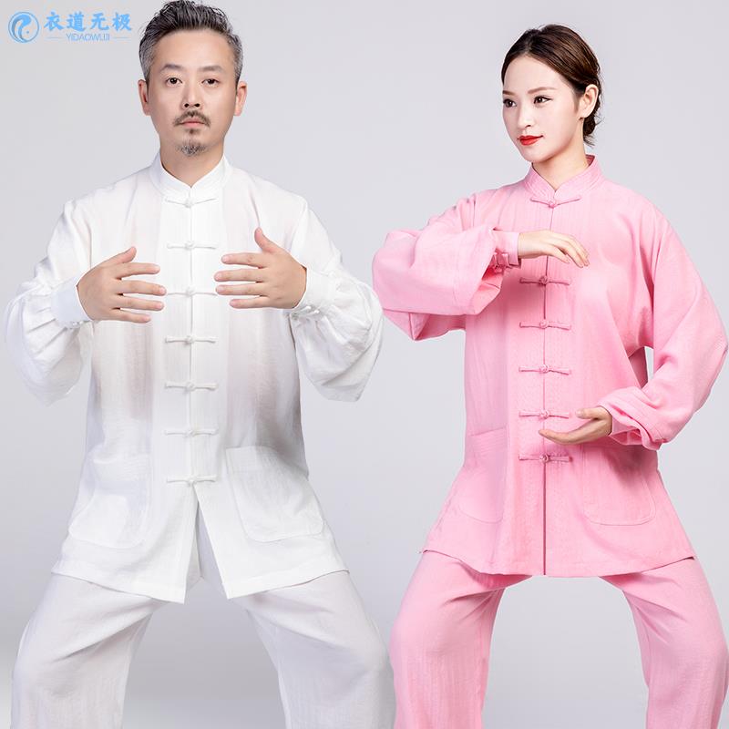 亚麻太极服夏季太极拳练功服女太极服装男夏天道士服棉武术表演服图片