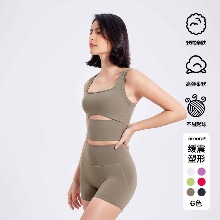 运动内衣女防震跑步固定杯健身文胸普拉提外穿聚拢跑步瑜伽服背心