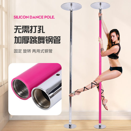可定LOGO热销硅胶钢管舞杆舞蹈杆