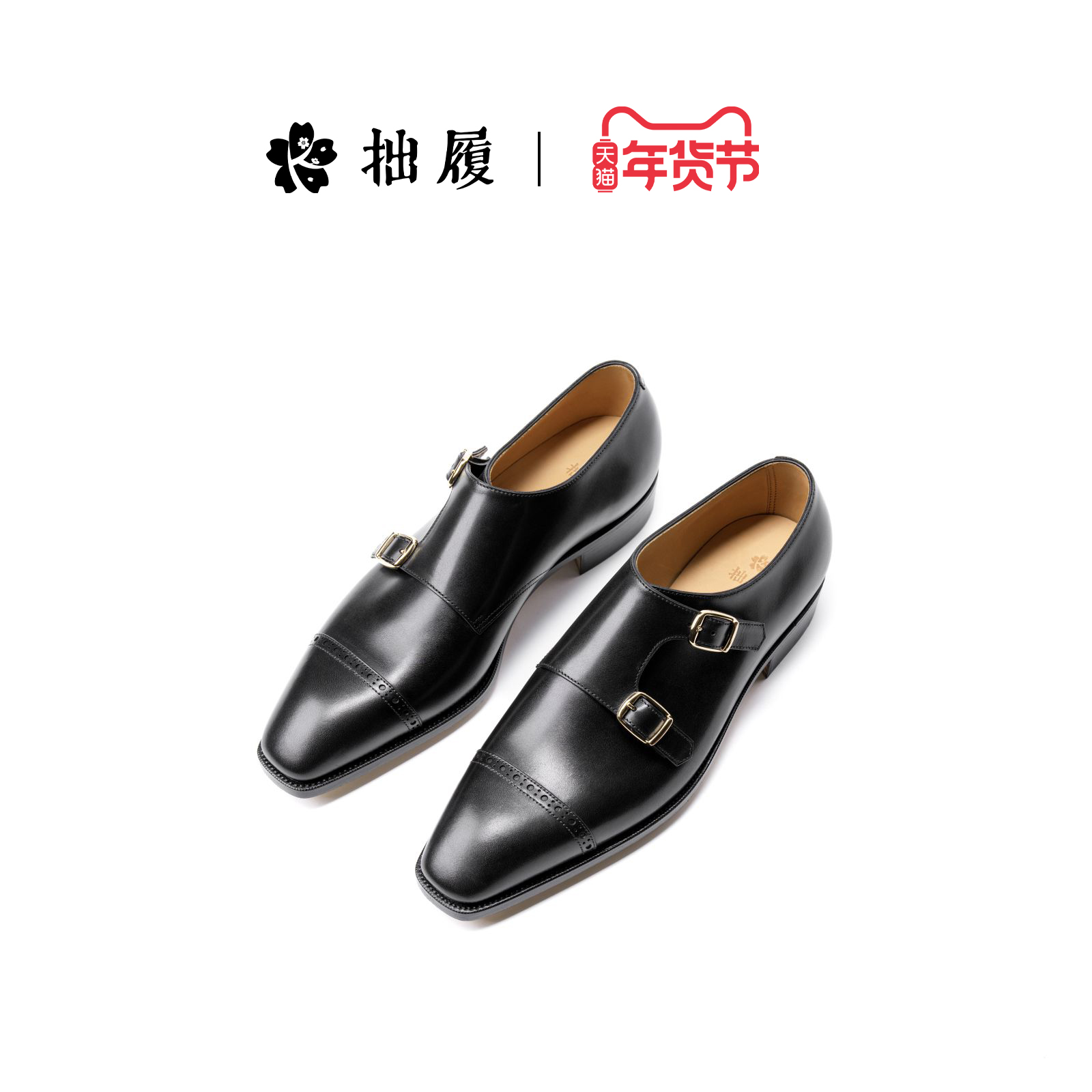 男士正装手工皮鞋布洛克孟克鞋