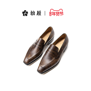 拙履【经典】流玉方头博物馆小牛皮便士乐福鞋皮鞋男鞋