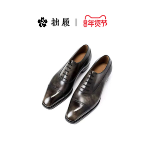 拙履【典藏】璇玑方头博物馆布洛克小牛皮系带皮鞋正装牛津鞋