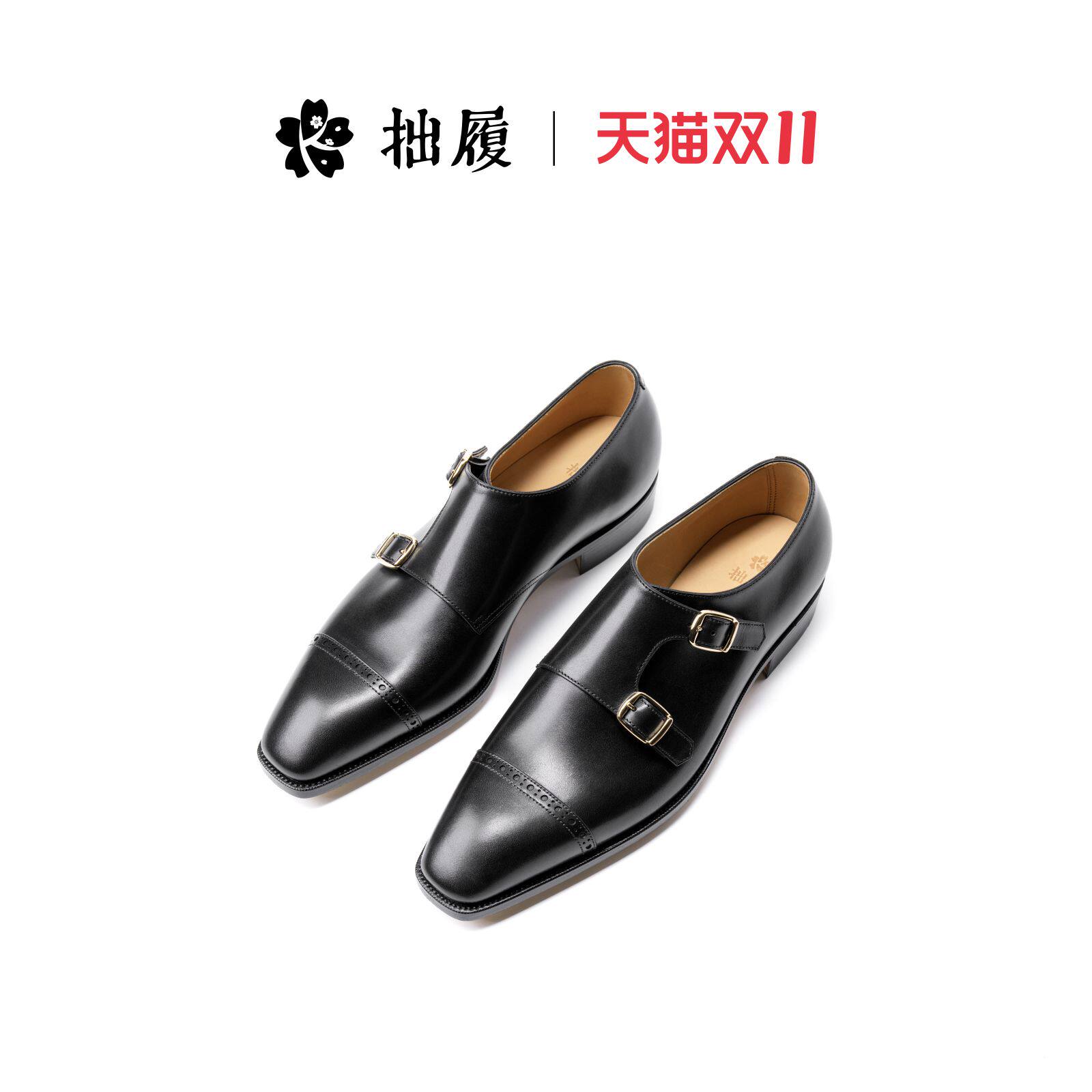 拙履【经典】双曜玄墨小牛皮孟克鞋正装皮鞋男鞋