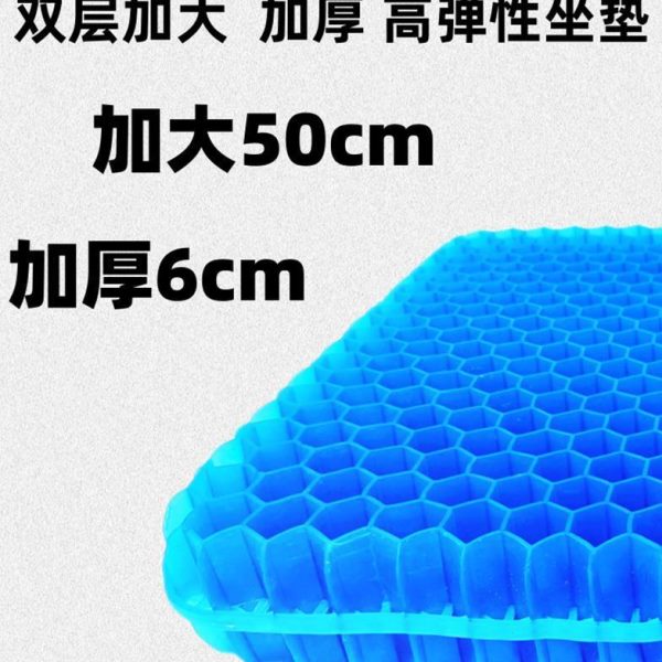 屁股垫办公室夏季透气椅子垫蜂窝凝胶坐垫久坐矽大冰座厚垫胶汽车