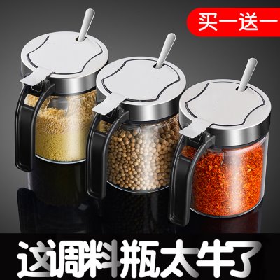 组合套装调味瓶盐罐调味罐子家用罐调味罐厨房调料盒佐料玻璃高档