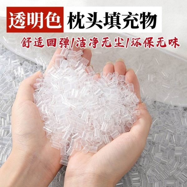 子软管PE软管颗粒分枕芯补充物塑料高纳米枕头防填充物螨抑菌