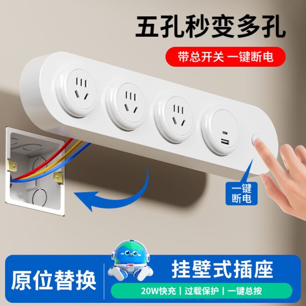 国际电工扩展多功能插座转换器电源插头转换器转换插头插排多插位