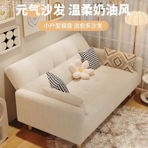 包邮奶油沙发小户型民宿【2024新款香港服装店美甲公寓】风网红款