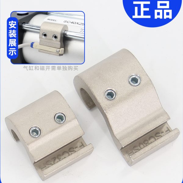 40/3/6/8F-支架SC105032H亚德客SC气缸/0/磁性开关S卡扣0传感器