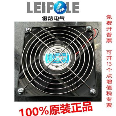 现货特卖上海雷普INNOVATIVE散热风扇风机SP1203824H直流DC24V