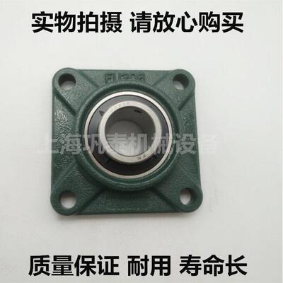 外球面轴承带座方形座UCF207 UCF208 UCF209 UCF210 UCF211UCF212