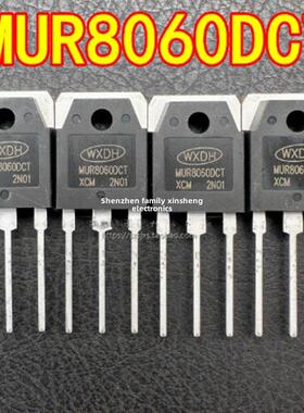 全新 MUR8060DCT 80A600V TO-3P 逆变焊机配件 快恢覆整流二极管