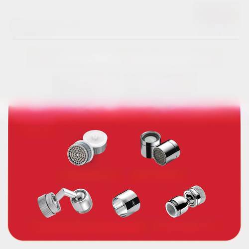 Neoperl全屋旋转水龙头配件扩展喷头节水防飞溅起泡器