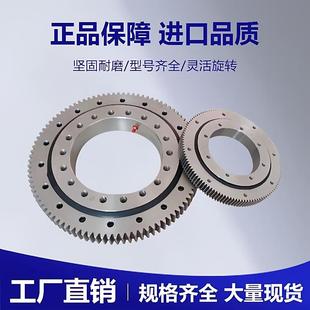 外齿回转支承 齿轮转盘吊车转盘按图回转支承011系列机械臂轴承