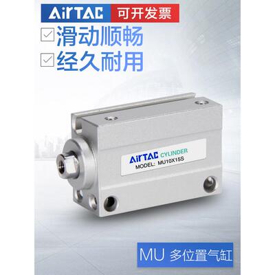 亚德客小型自由安装气缸磁性MU12X5X10X15X20X25X30X40SB带磁外牙