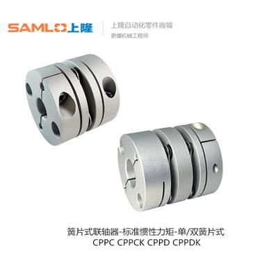 上隆簧片式联轴器CPPC CPPCK CPPD CPPDK-D19 39 82-A6 8-B6 8
