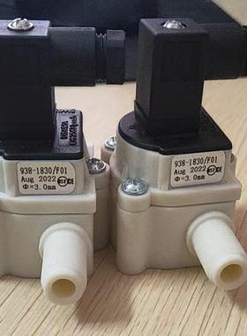 DIGMESA霍尔塑料涡轮流量传感器938-1510高精度微型液体流量计