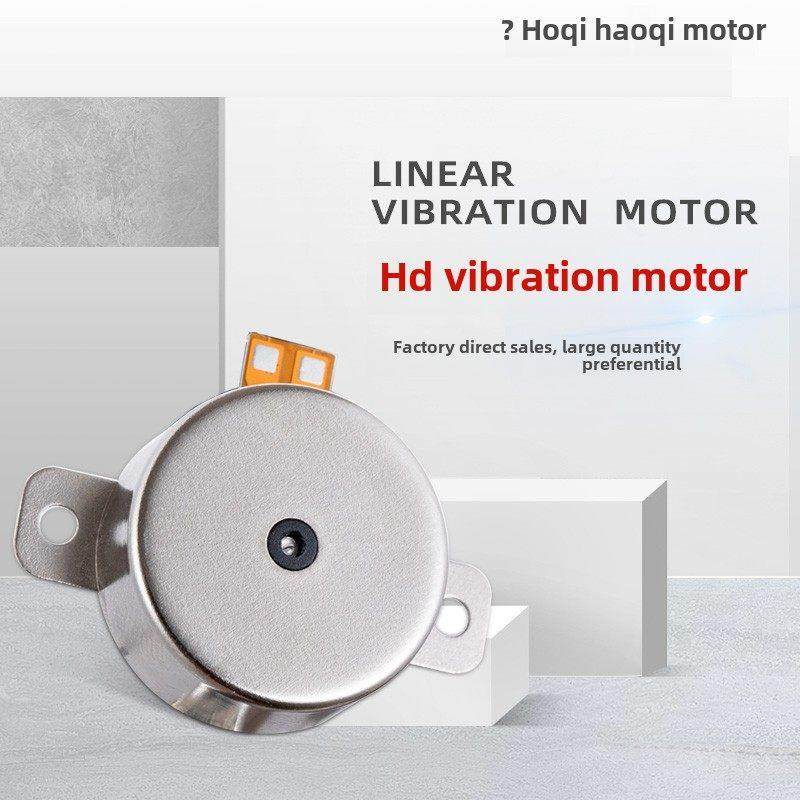 高清直线振动电机方向盘按摩椅电机手机Vive头盔小平面圆形电机,3C数码配件,USB多功能数码宝,淘宝优惠券,粉丝福利购,淘宝优惠卷