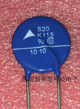 S20K115蓝色压敏电阻 圆盘20MM爱普科斯TVS变阻器B72220S0111K101