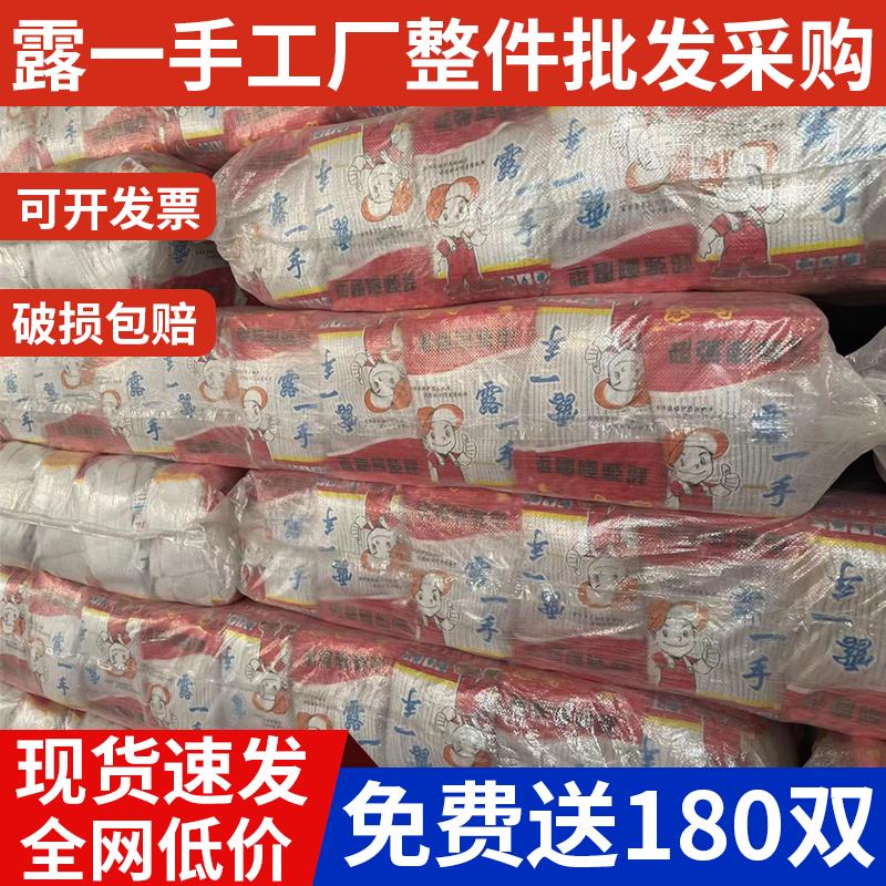 劳保手套耐磨工作防滑劳动薄款棉纱棉线男工地干活用夏季修车