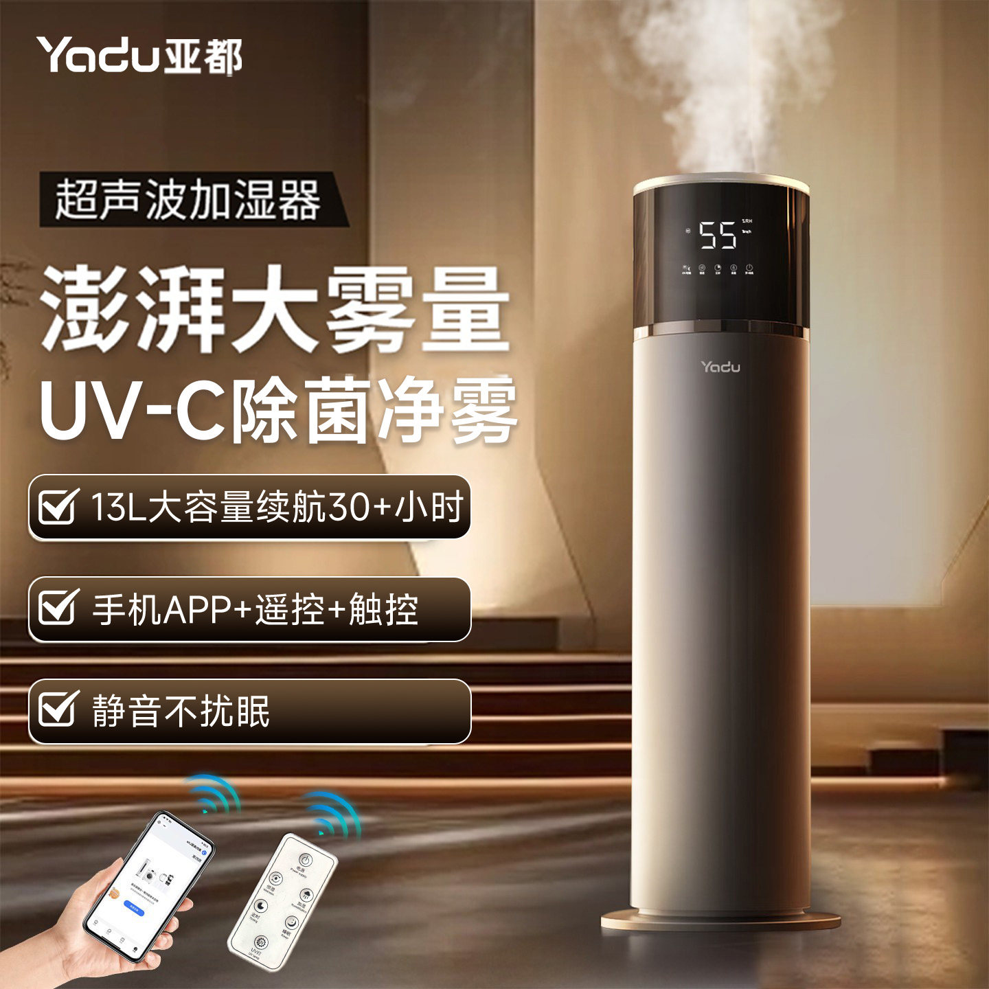 亚都加湿器孕妇婴儿家用静音卧室大容量客厅大喷雾室内空气加湿机