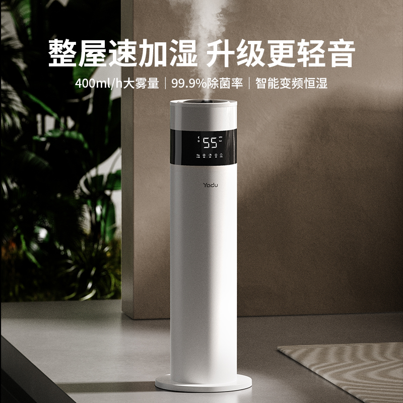 亞都2025新款家用臥室靜音加濕器