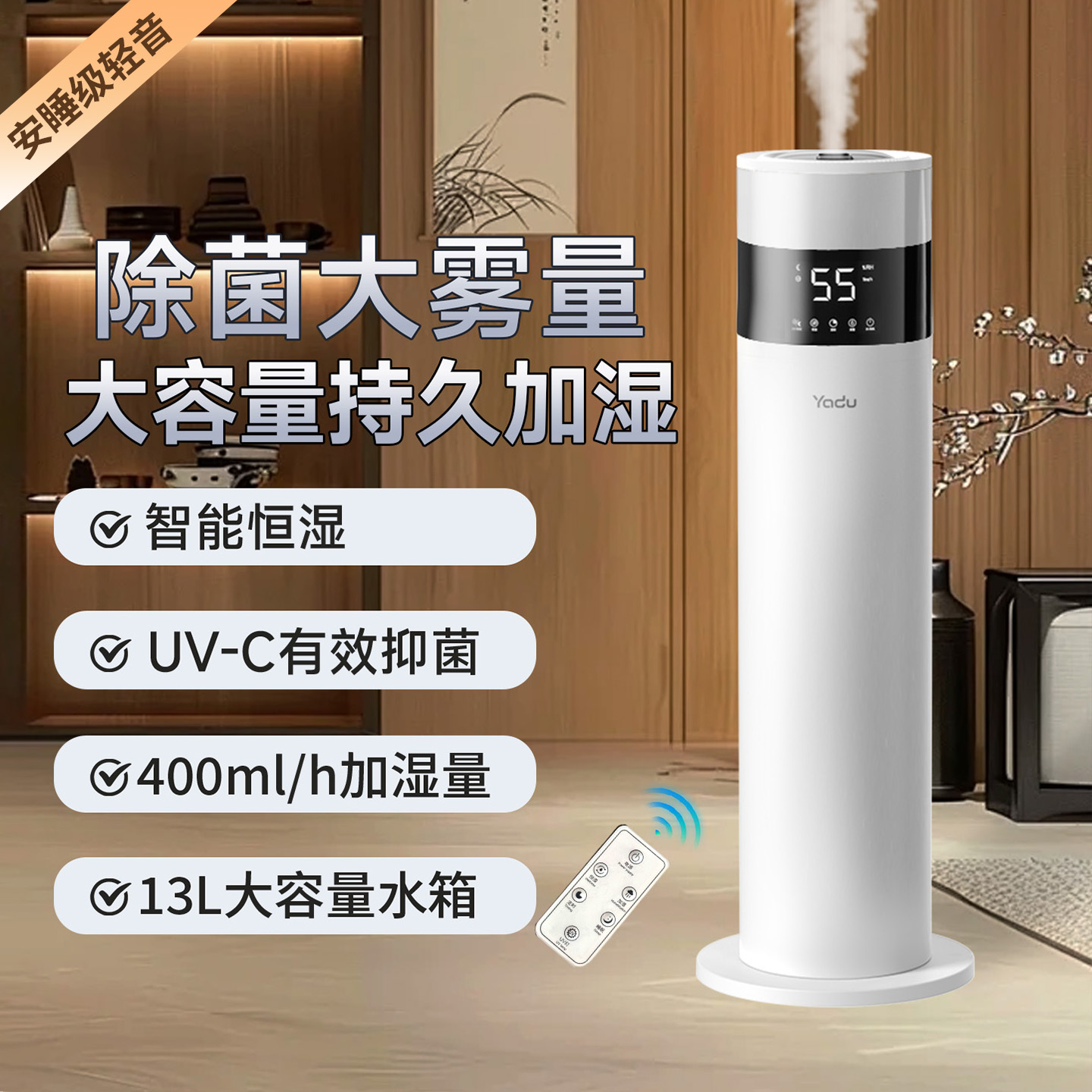 13L大水箱加水一次使用30多小时