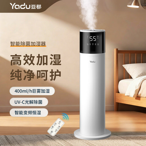 大容量水箱续航32小时，大加湿量