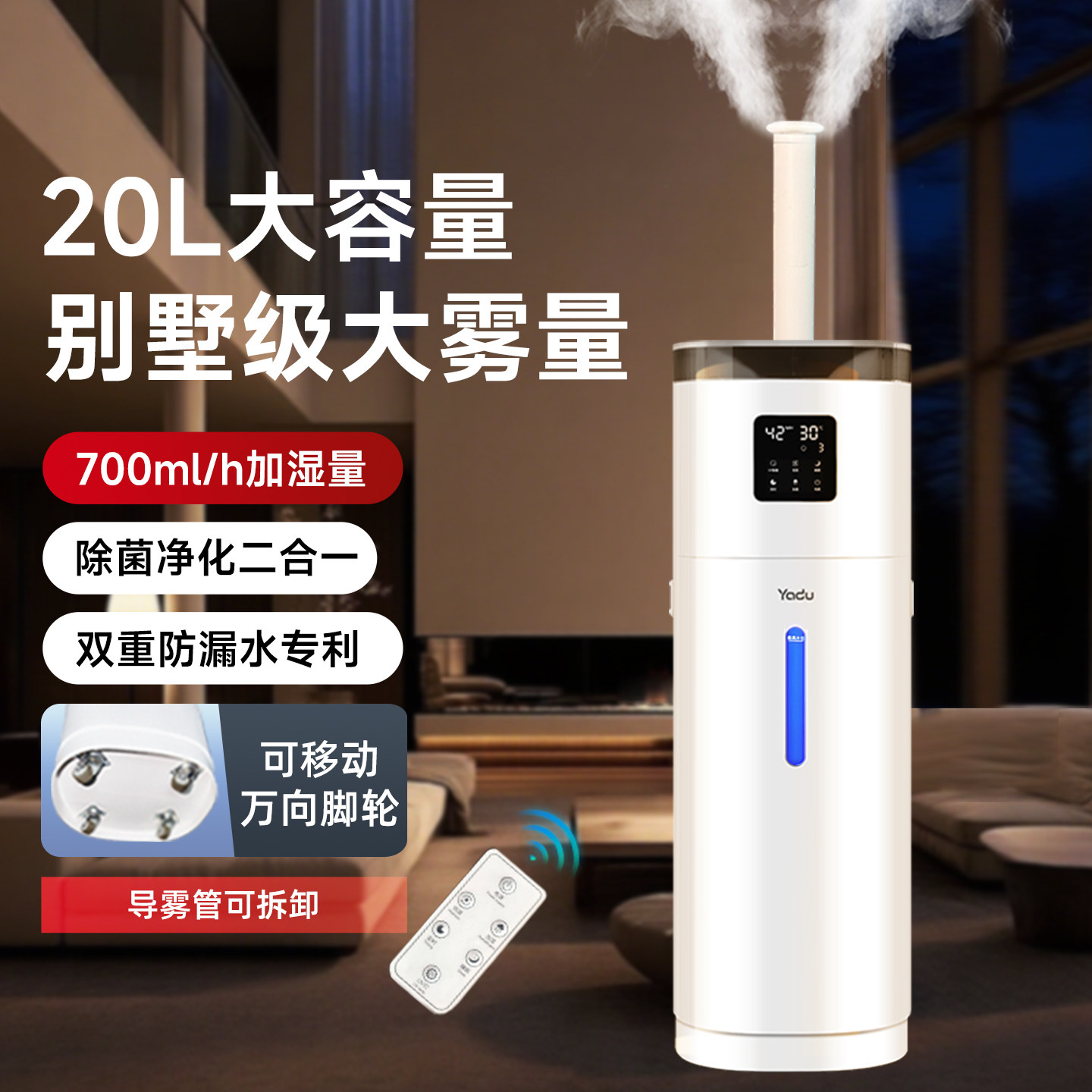 亚都加湿器家用卧室静音大容量大雾量上加水办公室大面积空气湿润