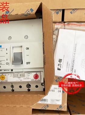 断路器NZM1 NZMB1 NZMN1 NZMH1 NZMC1-A160A125A100A80A63A50A-NA