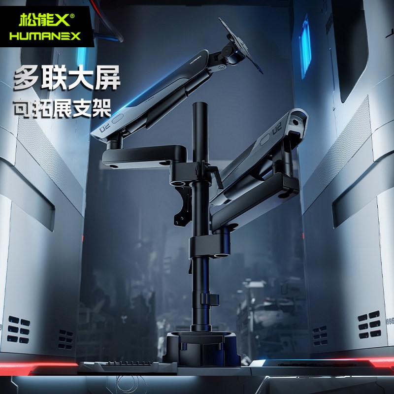 上下双屏显示器支架TX02一拖二机械臂电脑双臂悬臂萤幕支架