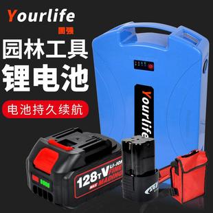 固强电池12V20V电动螺丝刀通用锂电池喷雾器电磨鼓风机电池充电器