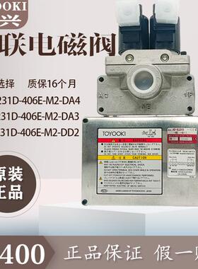 丰兴双联电磁阀AD-SL231D-406E-M2-DA4/DA3DD2离合器安全阀气动阀