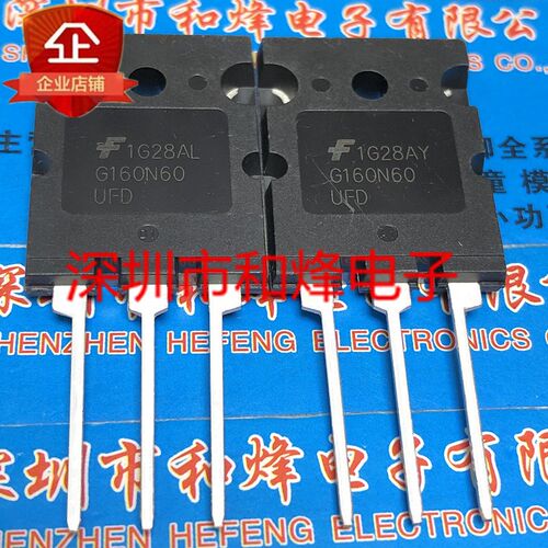 G160N60UFD SGL160N60UFD 仓库现货 TO-3PL 600V 160A 满百包邮