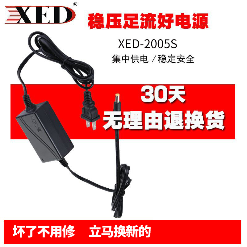 深圳2005S足流电源适配器5v2a光纤收发器交换机室内小电源
